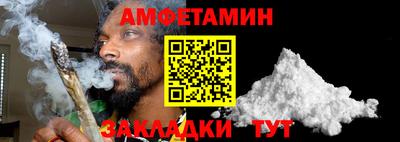 Альфа ПВП Гусиноозёрск