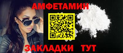 Альфа ПВП Гусиноозёрск