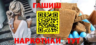альфа пвп VHQ Гусев