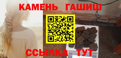 Альфа ПВП Гусиноозёрск