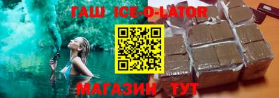 мефедрон Бугуруслан