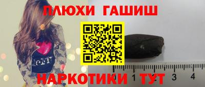 Альфа ПВП Гусиноозёрск