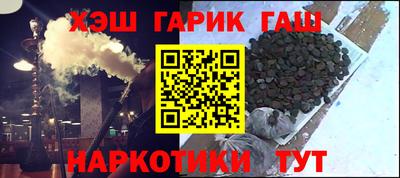 мефедрон Будённовск