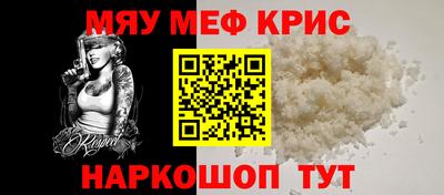альфа пвп VHQ Гусев