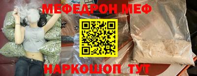 альфа пвп VHQ Гусев