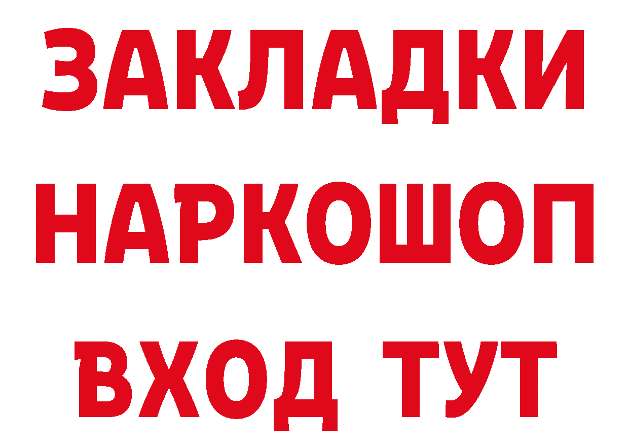 Купить закладку даркнет клад Заводоуковск