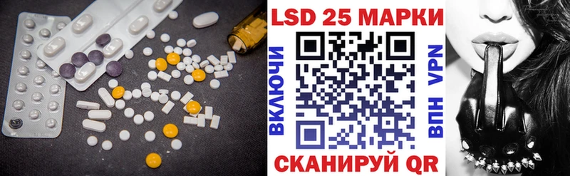 где продают   Заводоуковск  LSD-25 экстази ecstasy 