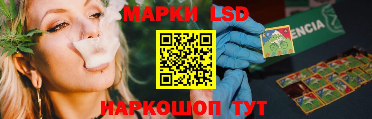 Лсд 25 экстази ecstasy Заводоуковск