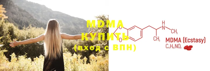 MDMA молли  Заводоуковск 