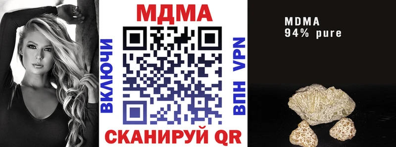 МДМА молли Заводоуковск