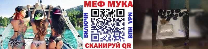 omg ТОР  Заводоуковск  МЕФ 4 MMC 