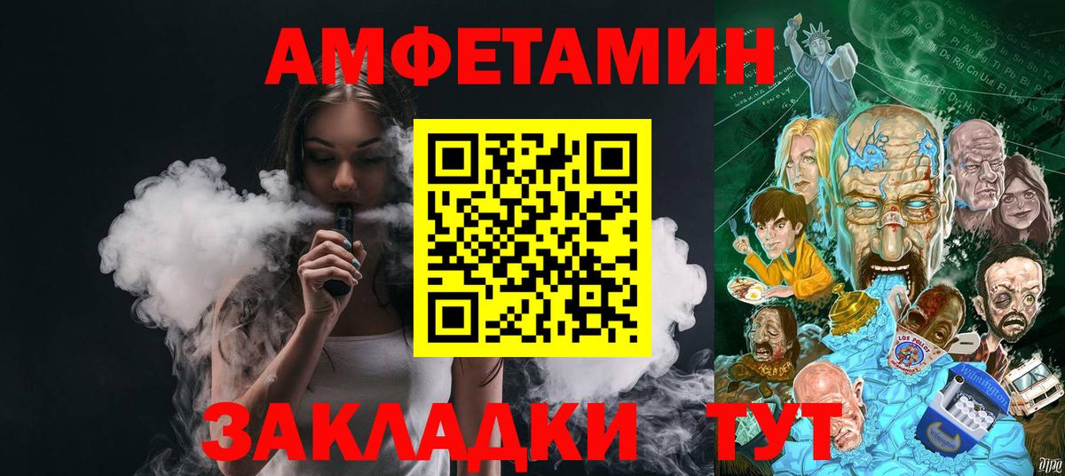 Первитин мет Заводоуковск