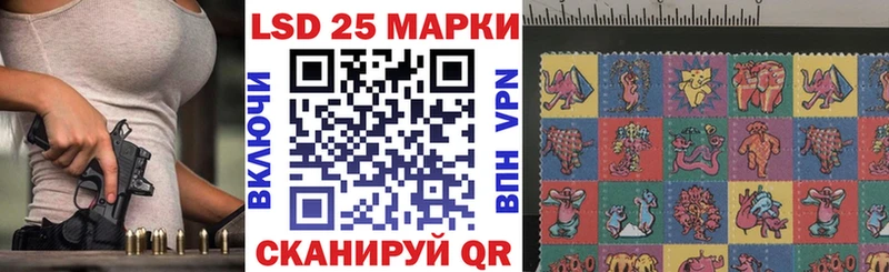 Марки N-bome 1500мкг  Заводоуковск 