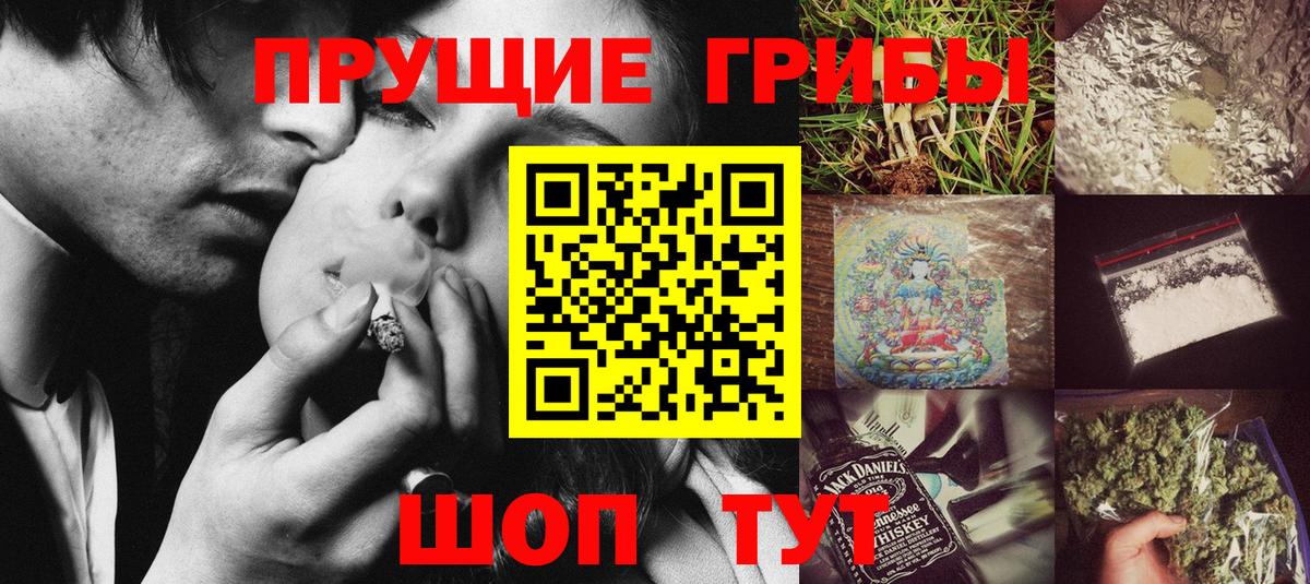 где купить   Псилоцибиновые грибы Psilocybine cubensis  Вход с VPN  Заводоуковск  Псилоцибиновые грибы ЛСД 