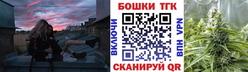 Марихуана план  как найти закладки  Заводоуковск 