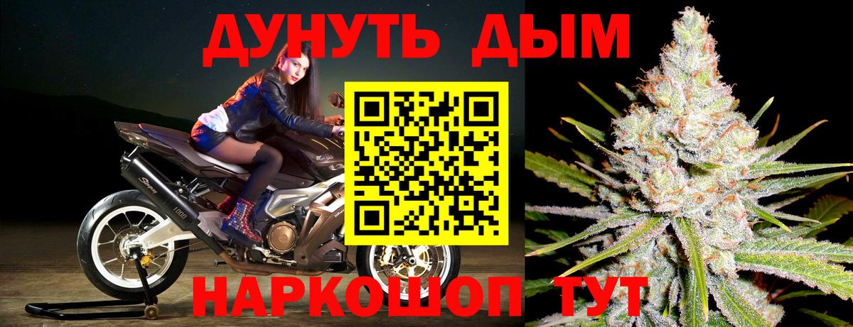 Марихуана VHQ  Канабис AK-47  Заводоуковск  Бошки марихуана AK-47  Бошки марихуана LSD WEED  Вход с VPN 